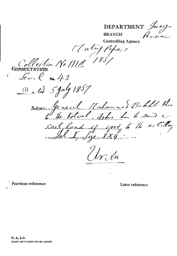 General Muhammad Bakht Khan to the Kotwal. Asks him to Send a Cart Load of Wood to the artillery.