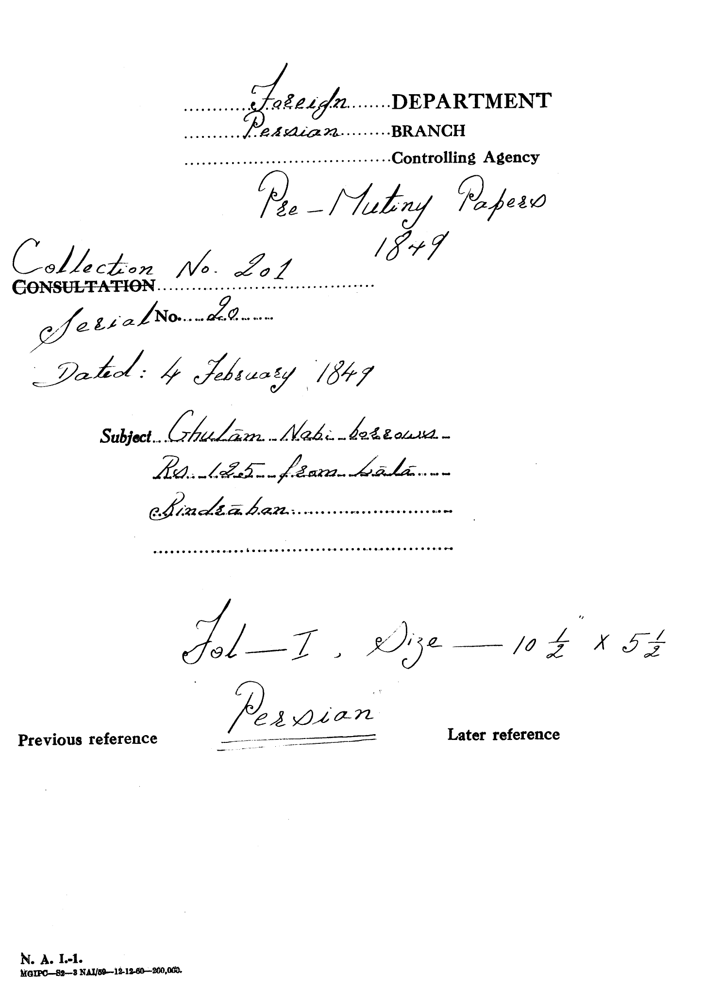 Ghulam Nani borrows Rs 125 from Lala Bindraban