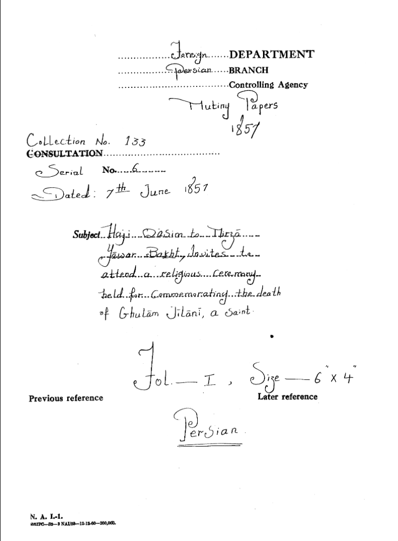 Haji Qassim to Mirza Yawar Bakhsh Invites to attend a Religious Ceremony Held For Commemorating the Death of Ghulam Jelani a Saint.