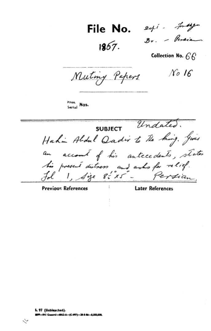 Hakim Abdul Kadir to the Emperor. Gives an account of his antecedents, States His Present Distress and asks For Relief