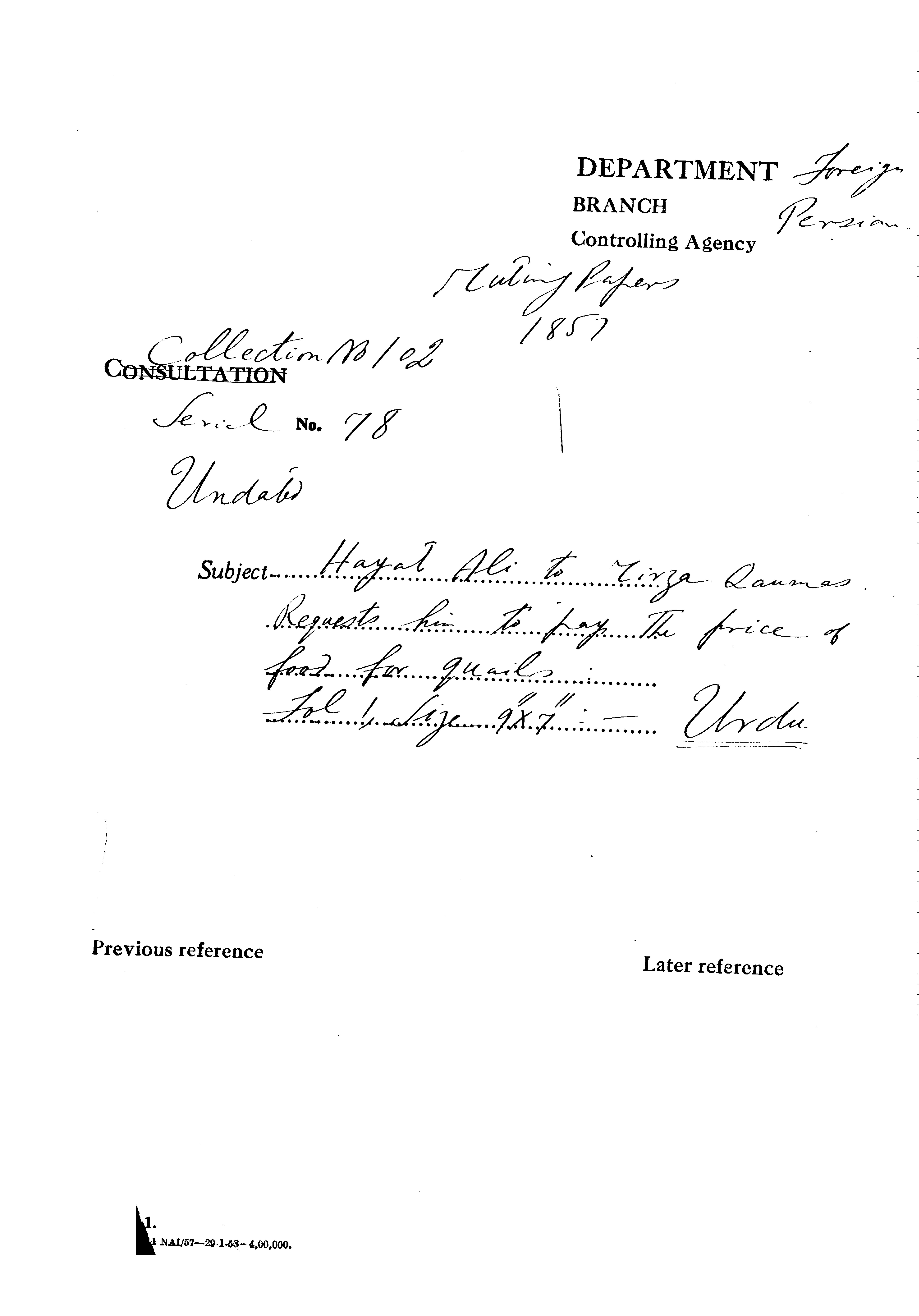 Hayat Ali to Mirza Qaumas Requests him to Pay the Price of Food For Quails