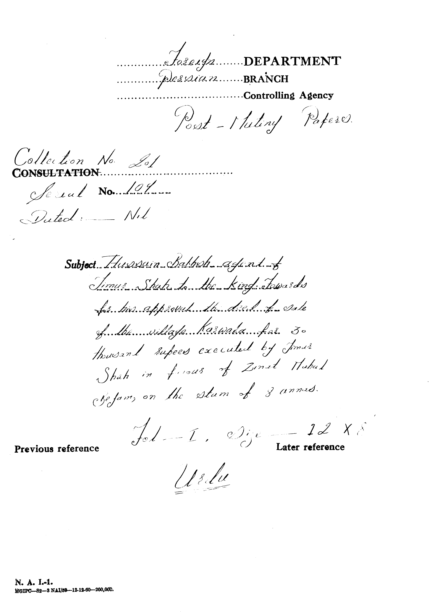 Hussain  Baksh agent of Timur Shah to the King Forwards for his approval the deed of sale of the Village of Karwala for 30 thousand rupees executed by Timur Shah --- of Zeenat Mahul Begam on the  stam of 8 annas.
