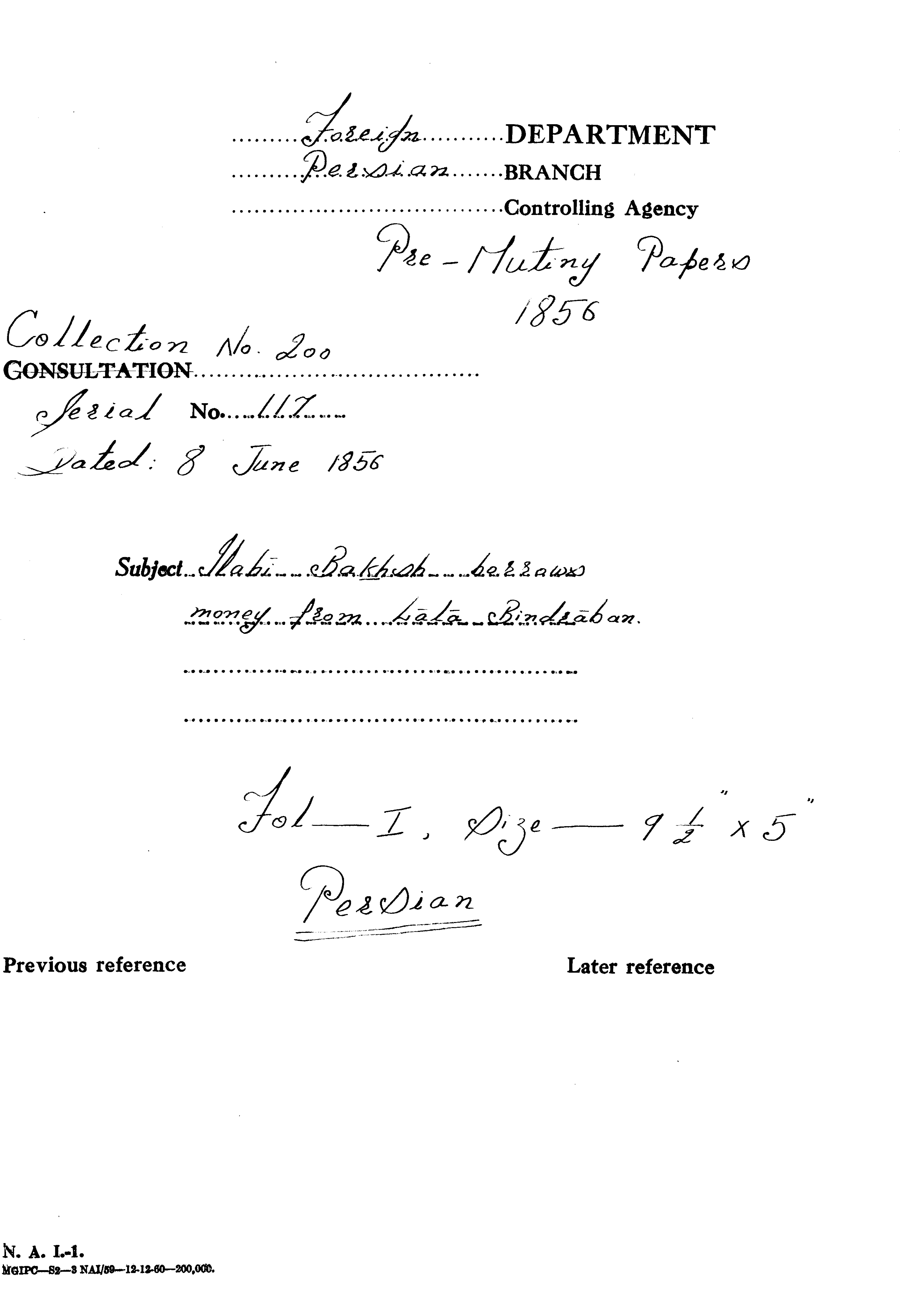 Ilahi Bakhsh Borrows Money From Lala Bindrabad