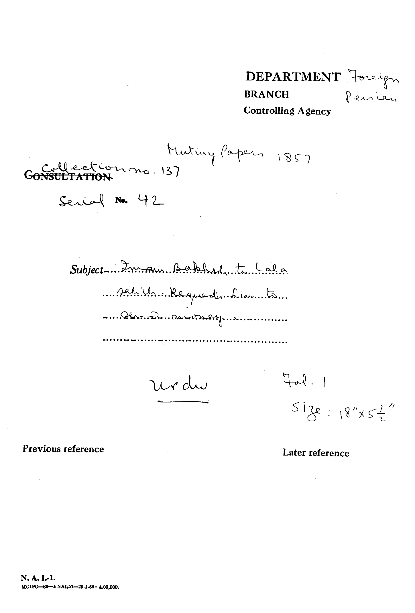 Imam Bakhsh to Lala Zahir Request him to Sent Morey.