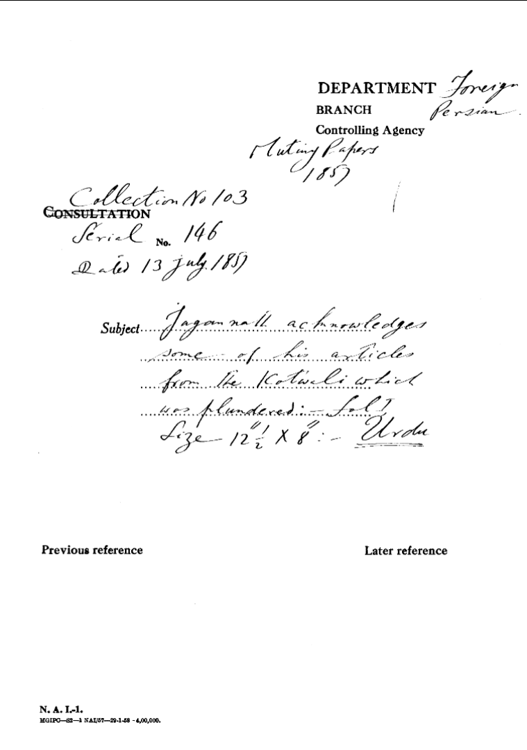 Jagannath acknowledges Some of His articled From the Kotwali Which Was Plundered.