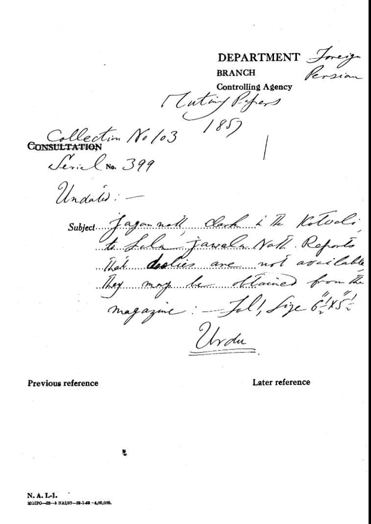 Jagannath, Clerk In the Kotwali, to Lala Jawala Nath Reports that Dolies are Not available they May Be Obtained From the Magazine.