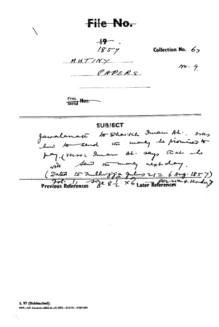 Jawalanath to Shaikh Iman Ali asks him to Send the Money he Promised to Pay (Verso: Imam ' Ali Says that he Will Send the Money Next Day)