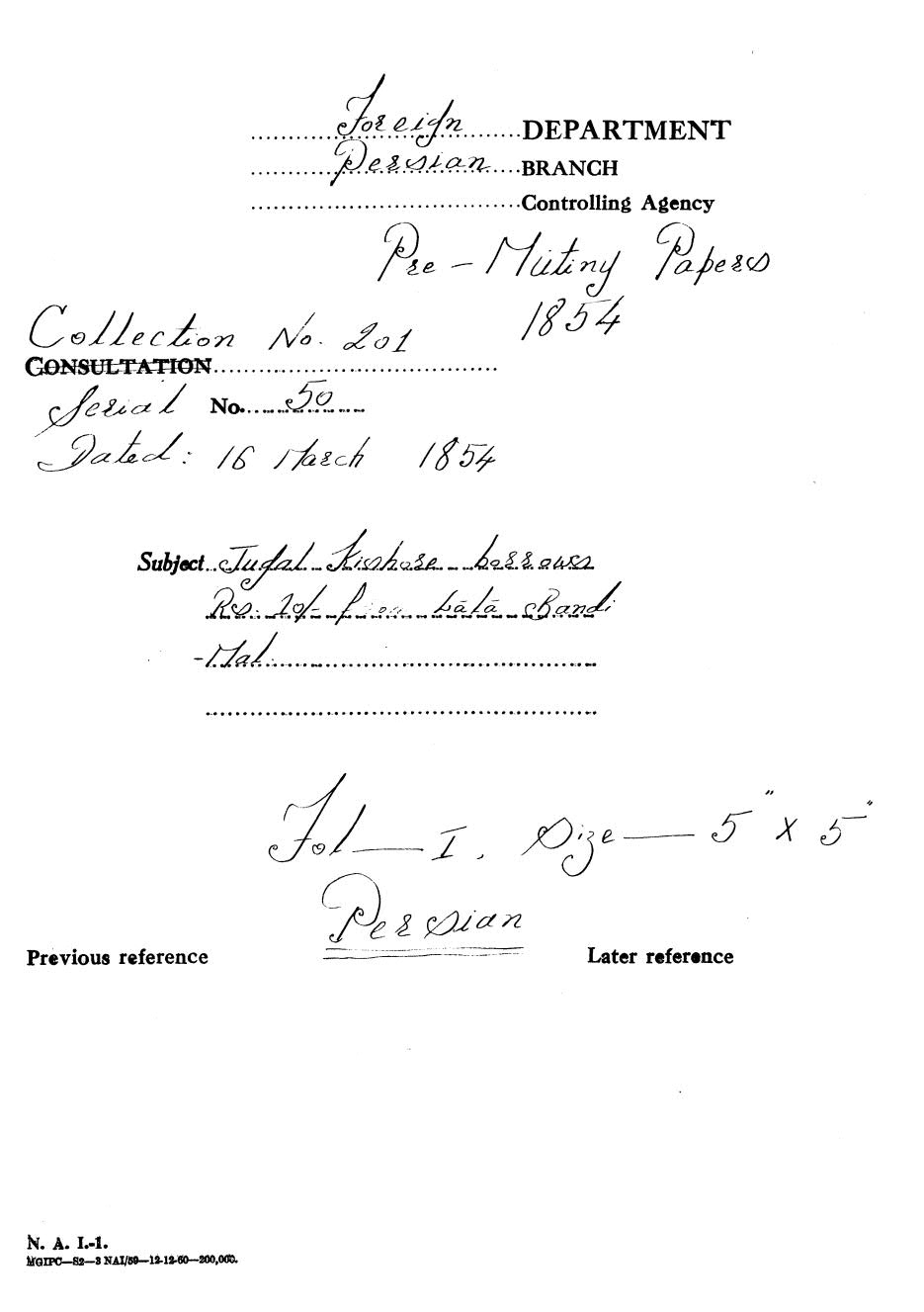 Jugal kirhose borrows Rs . 10 /- from Lala Bandi Mal