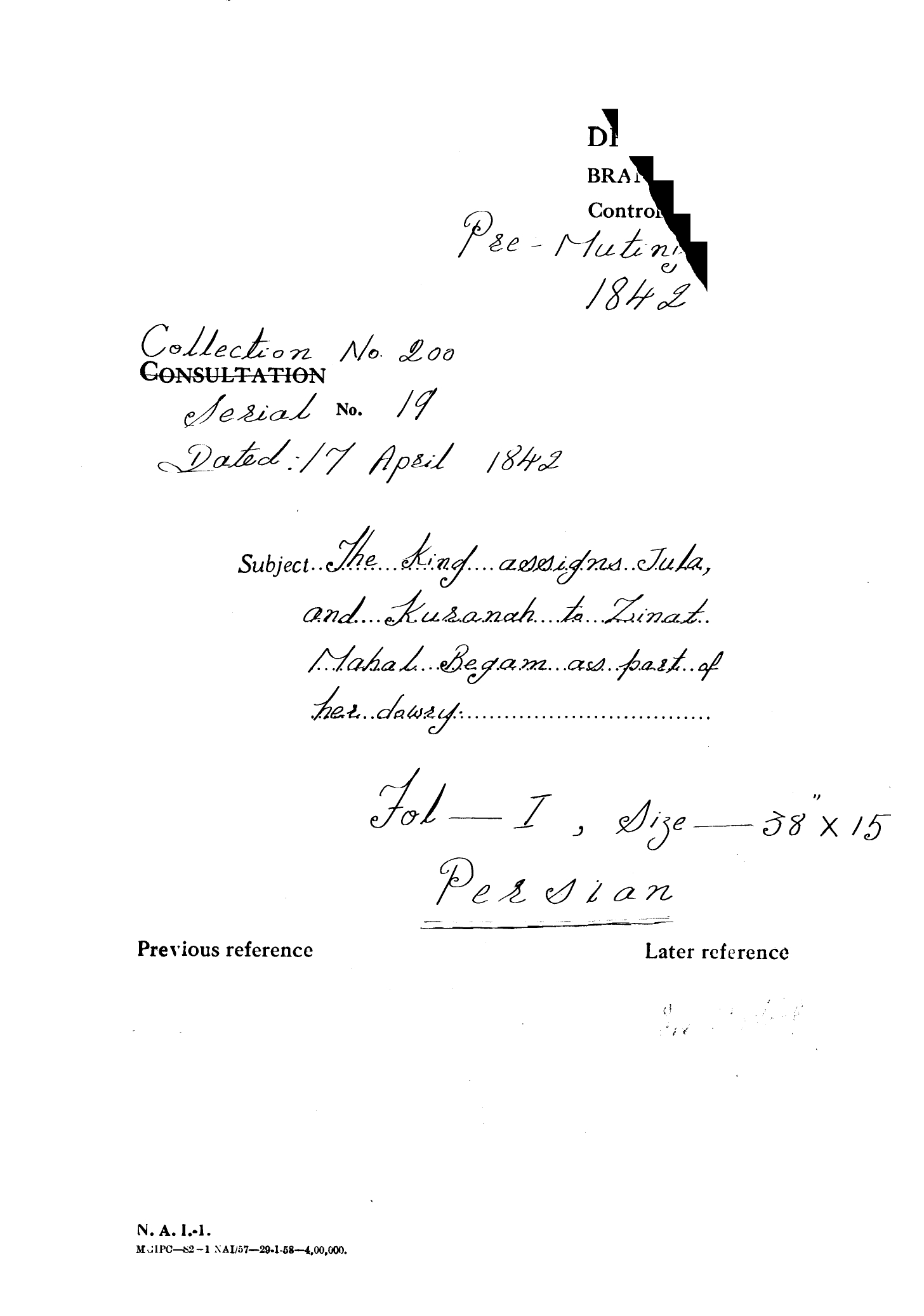 Jula and Kuranah to Zinat Mahal Begum as part of her dowry