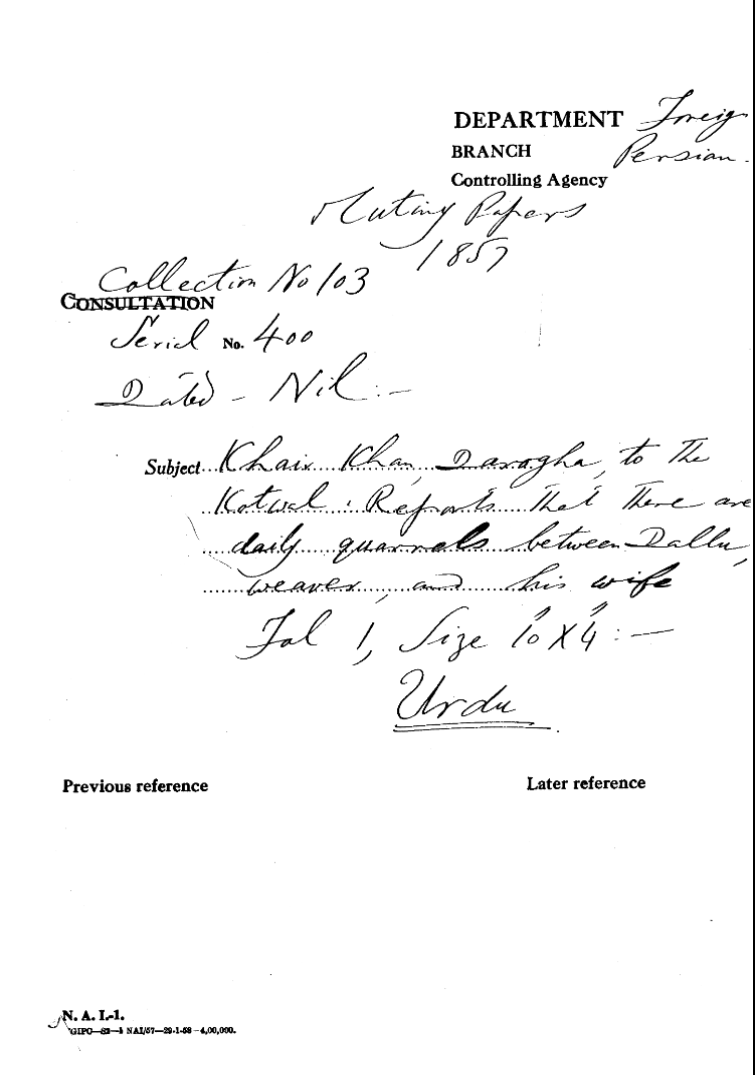 Khair Khan, Darogha to the Kotwal Reports that there are Daily Quarrels Between Dallu Weaver and His Wife.