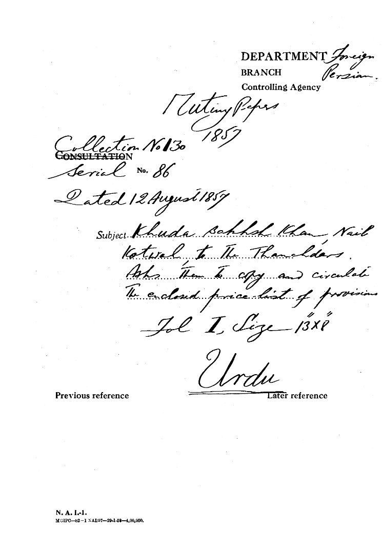 Khuda Bahksh Khan , Naib Kotwal , to the Thanahdars asks them to Copy and Circulate the Enclosed Price List of Provisions