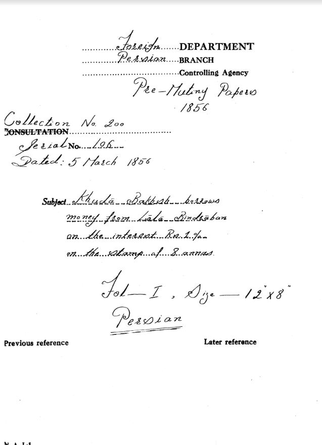 Khuda Bakhsh Borrows Money From Lala Bindraban On The Interest Rs 1% On The Stamp of 8 Annas