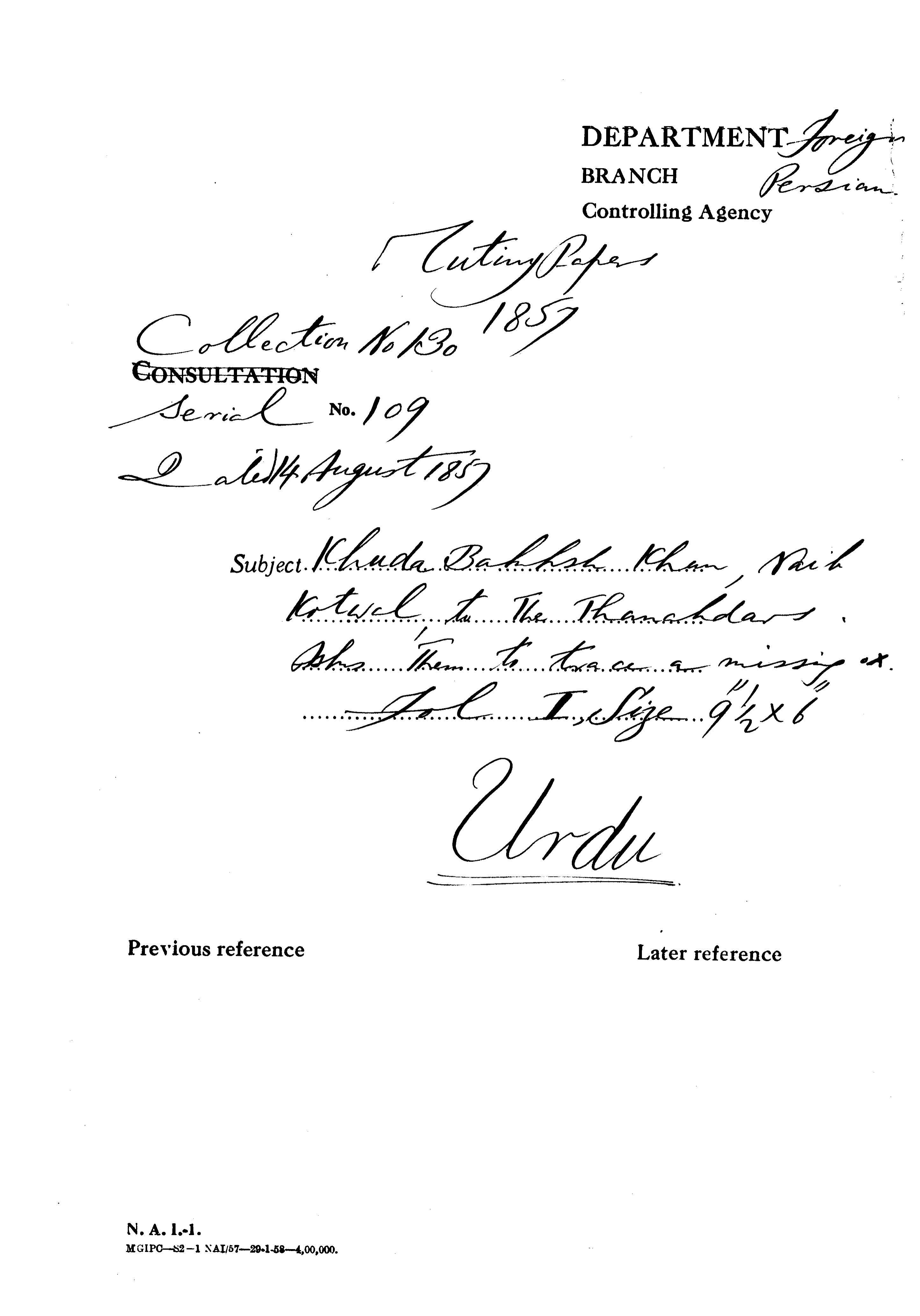 Khuda Bakhsh Khan, Naib Kotwal to the Thanahdars asks them to Trace a Missing Ox.