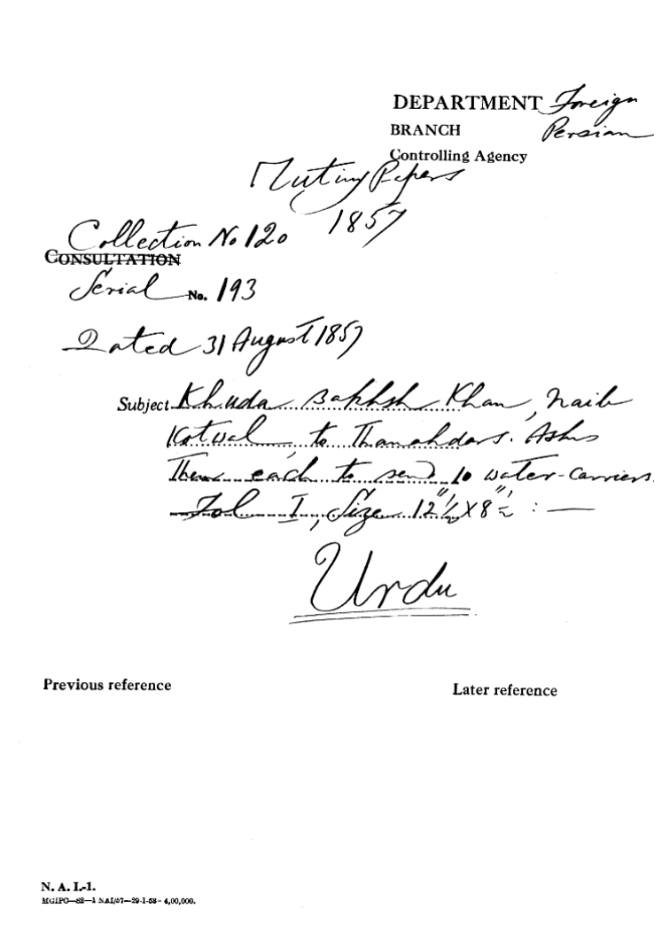 Khuda Bakhsh Khan Naib Kotwal to Thanadars asks them Each to Send 10 Water Carries.