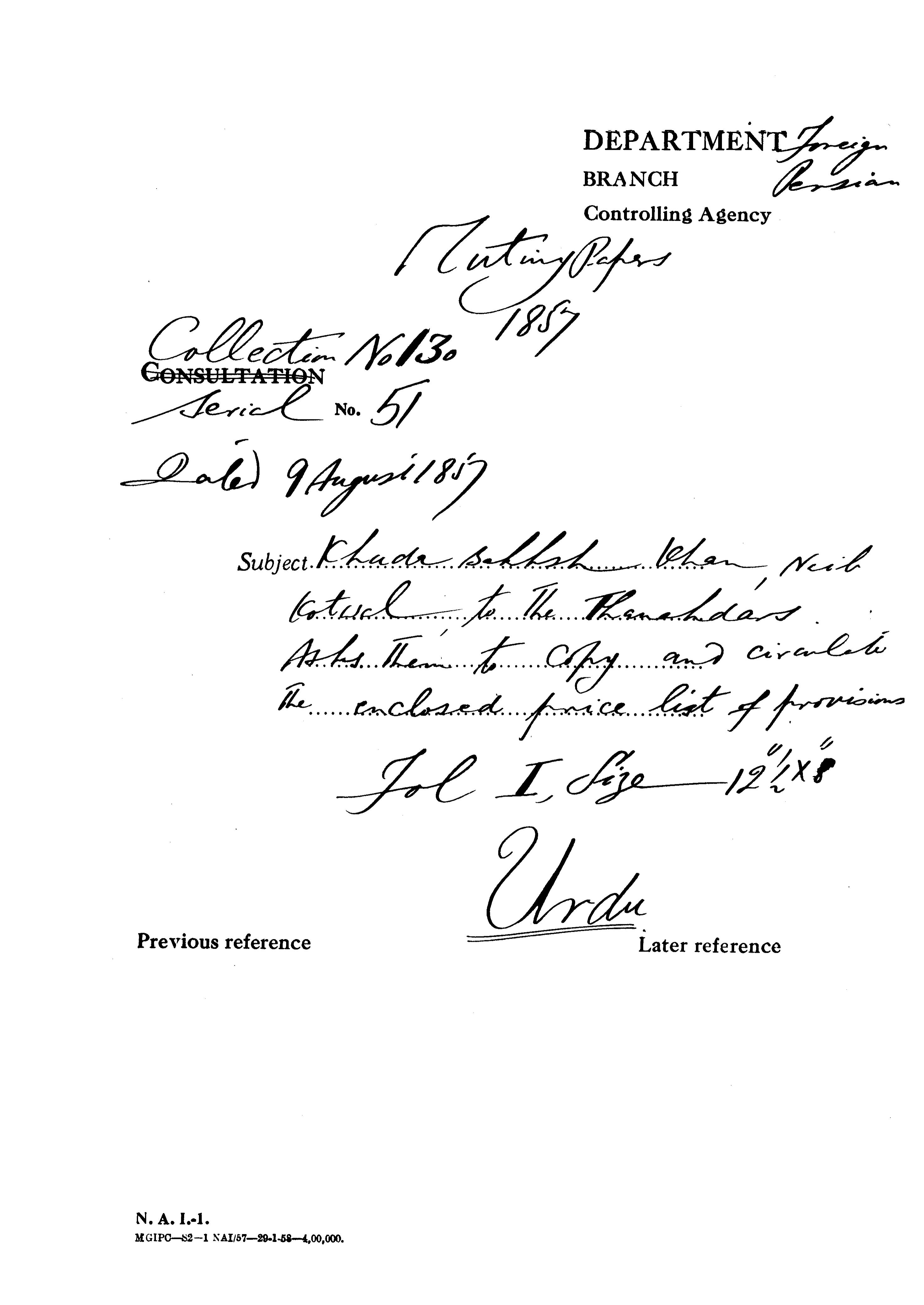 Khuda Bakhsh Khan, Naib Kotwal to the Thanahdars asks them to Copy and Circulate the Enclosed Price List of Provisions.