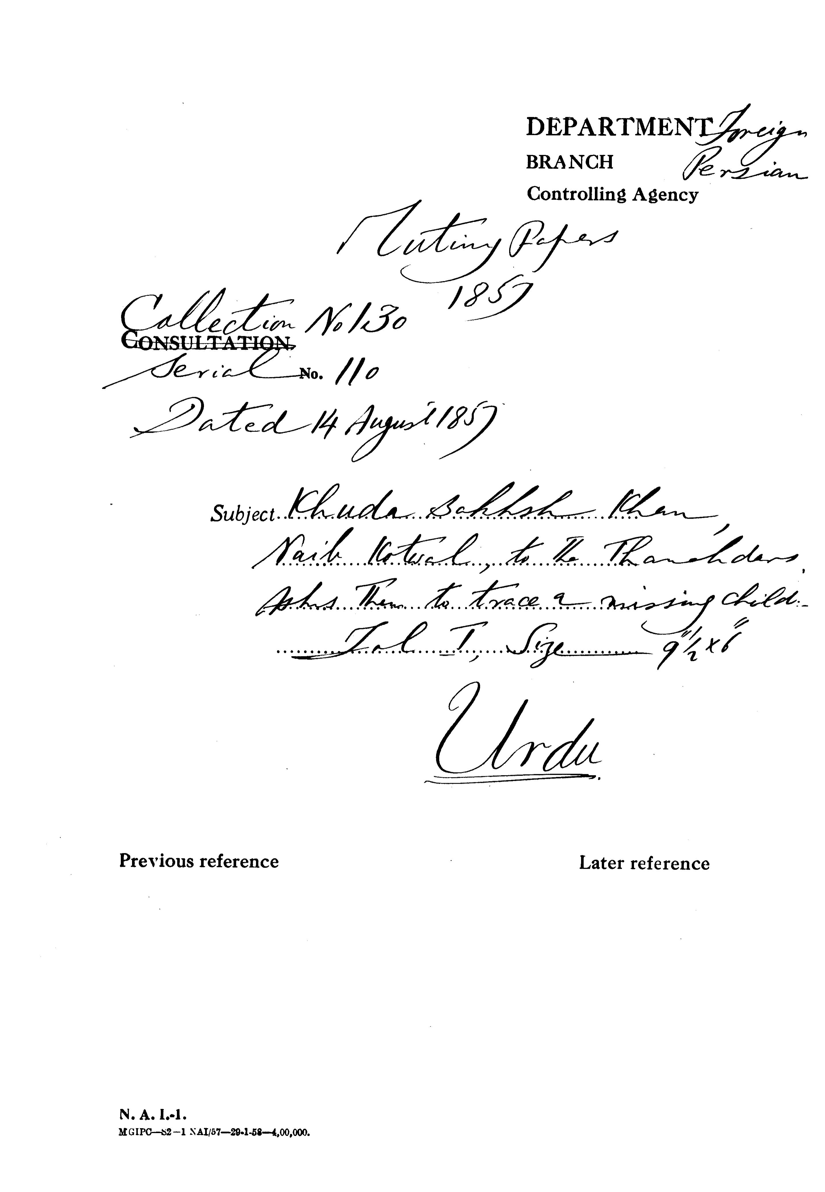 Khuda Bakhsh Khan Naib Kotwal to the Thanahdar asks them to Trace a Missing Child.