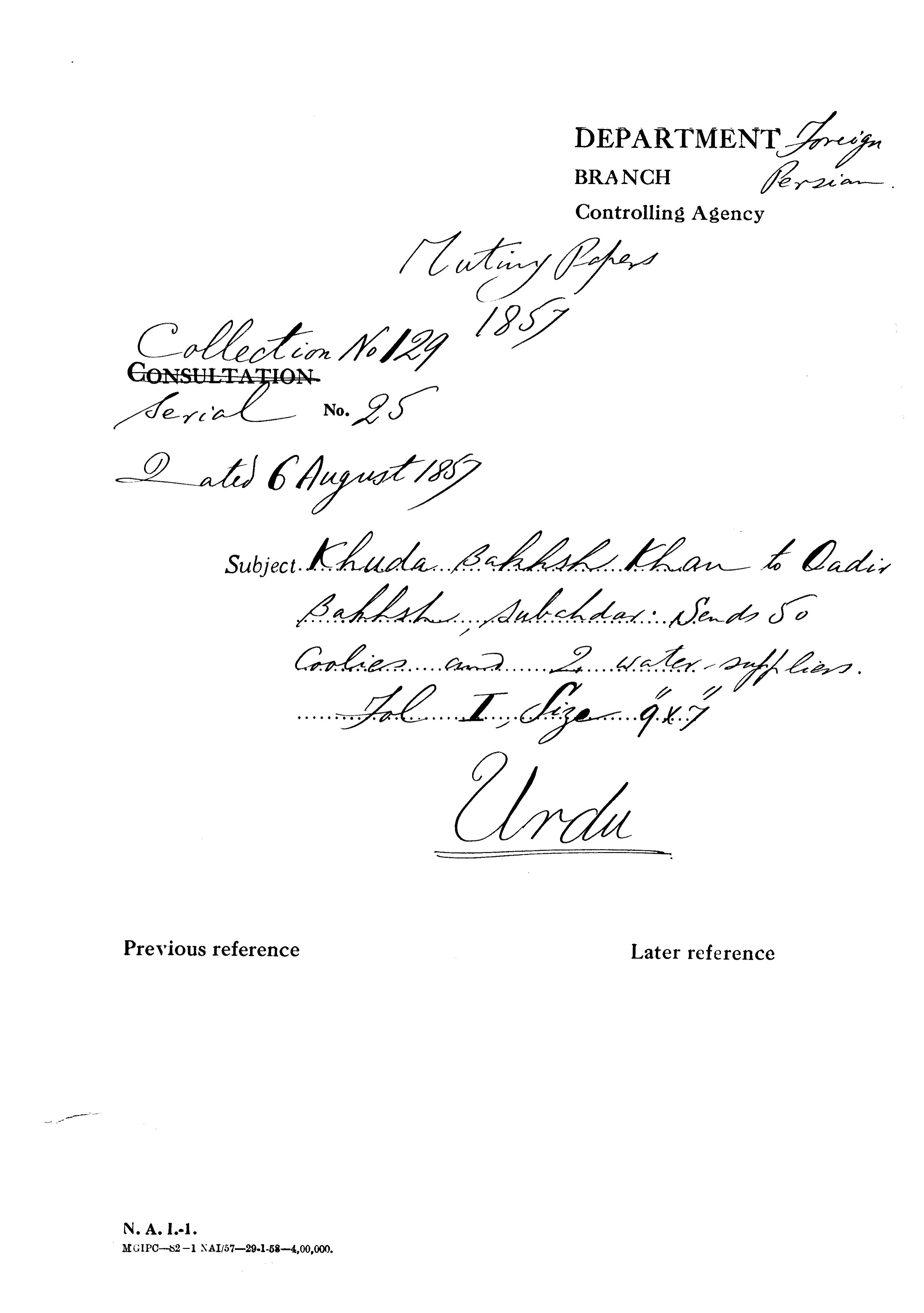 Khuda Bakhsh Khan to Qadir Bakhsh Sobador Sends 50 Coolies and 2 Water Suppliers Dated on August 06, 1857.