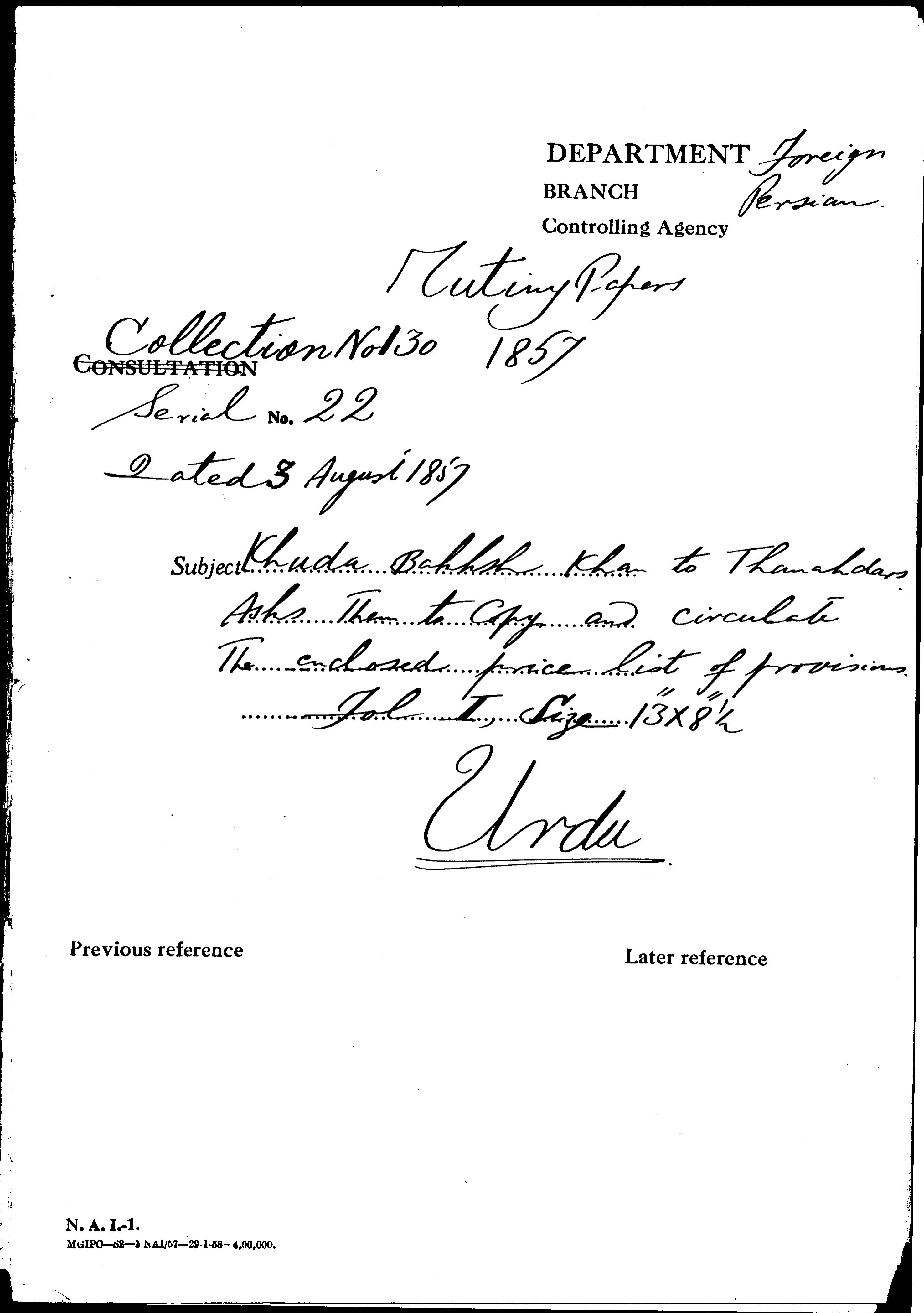 Khuda Bakhsh Khan to Thanahdars asks them to Copy and Circulate the Enclosed Price List of Provisions.