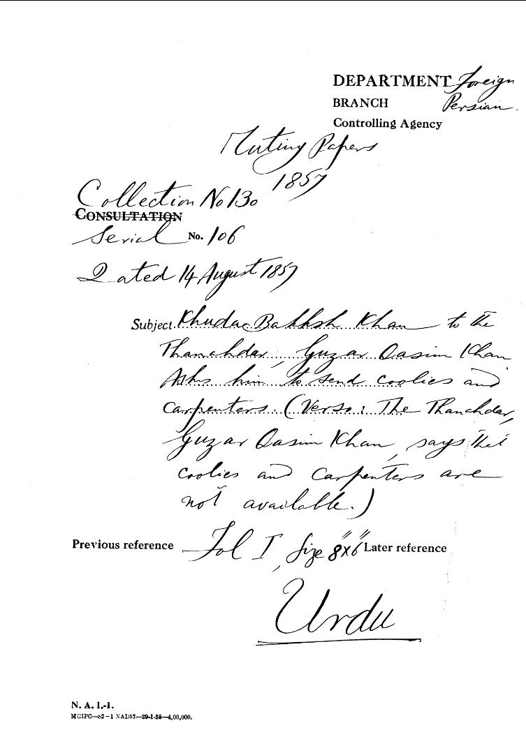 Khuda Bakhsh Khan to the Thanahdar, Guzar Qasi Khan asks him to Send Coolies and Carpenters ( Verso: the Thanahdar Guzar Qusim Khan, Says that Coolies and Carpenters are Not available).