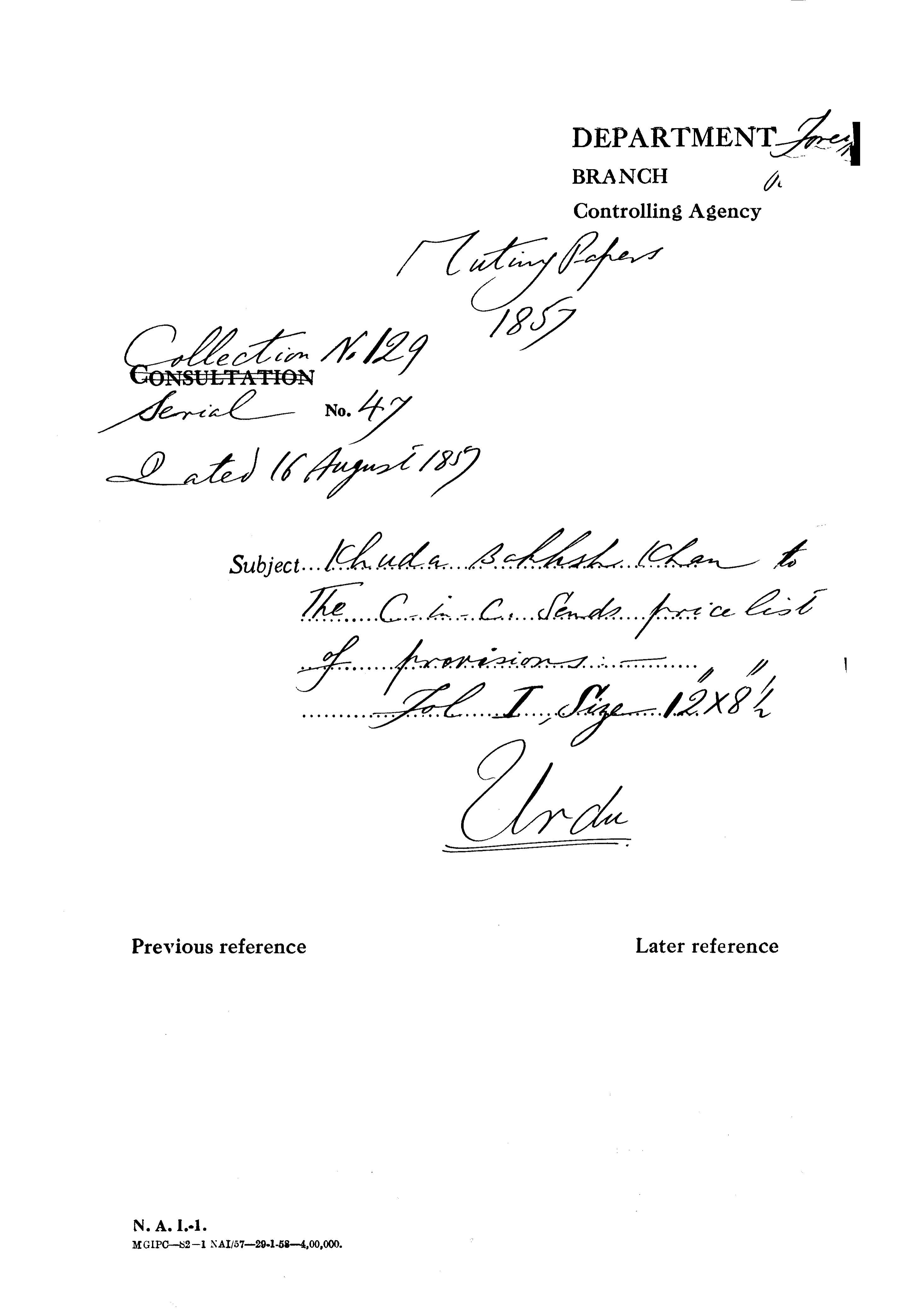 Khuda Bakhsh Khan to the C-in-C Sends Price List of Provisions Dated on August 16, 1857.