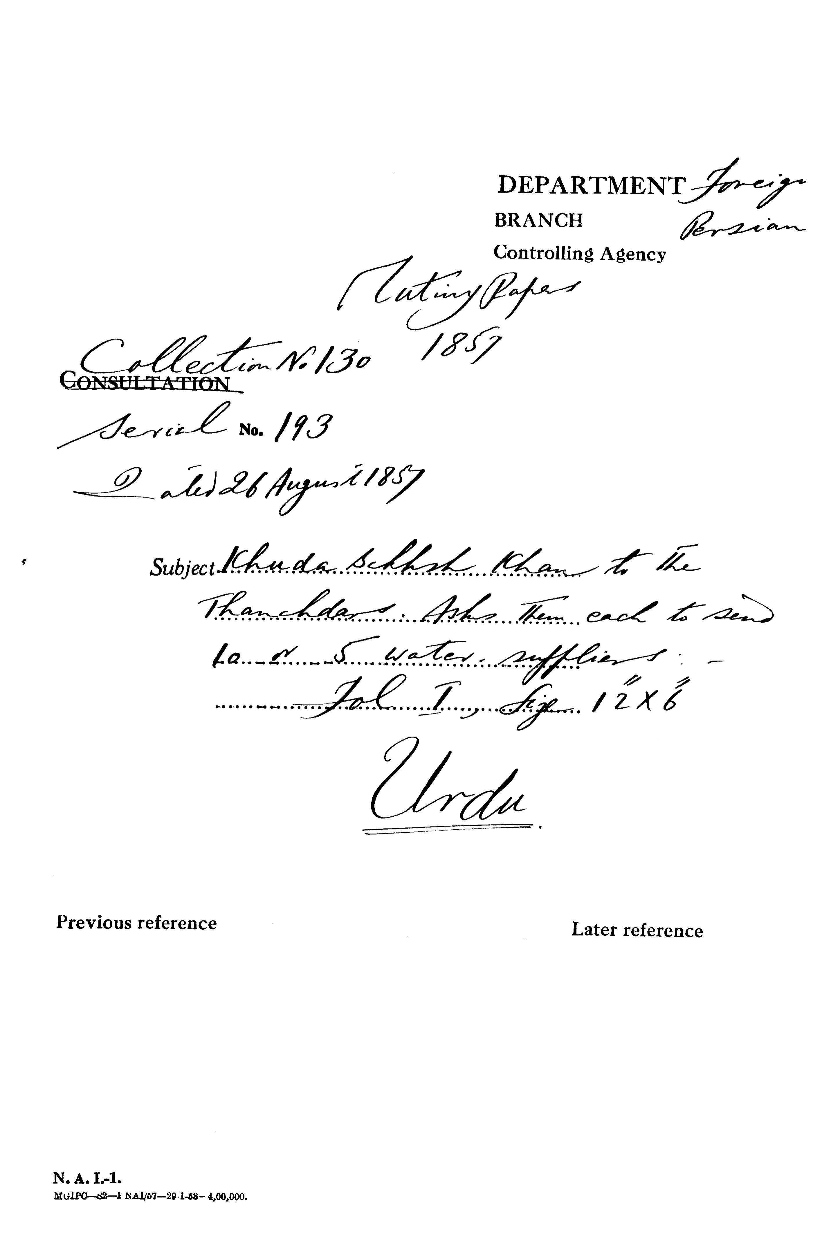 Khuda Bakhsh Khan to the Thanahdar asks them Each to Send 10 Or 5 Water Suppliers.