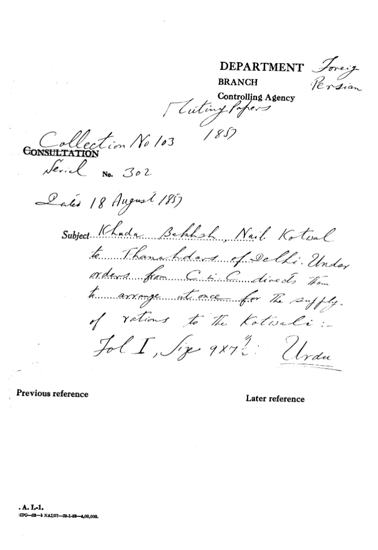 Khuda Bakhsh, Naib Kotwal to Thanahdars of Delhi. Under Orders From C-in-C (Mirza Mughal) Directs them to arrange at Once For the Supply of Rations to the Kotwali.