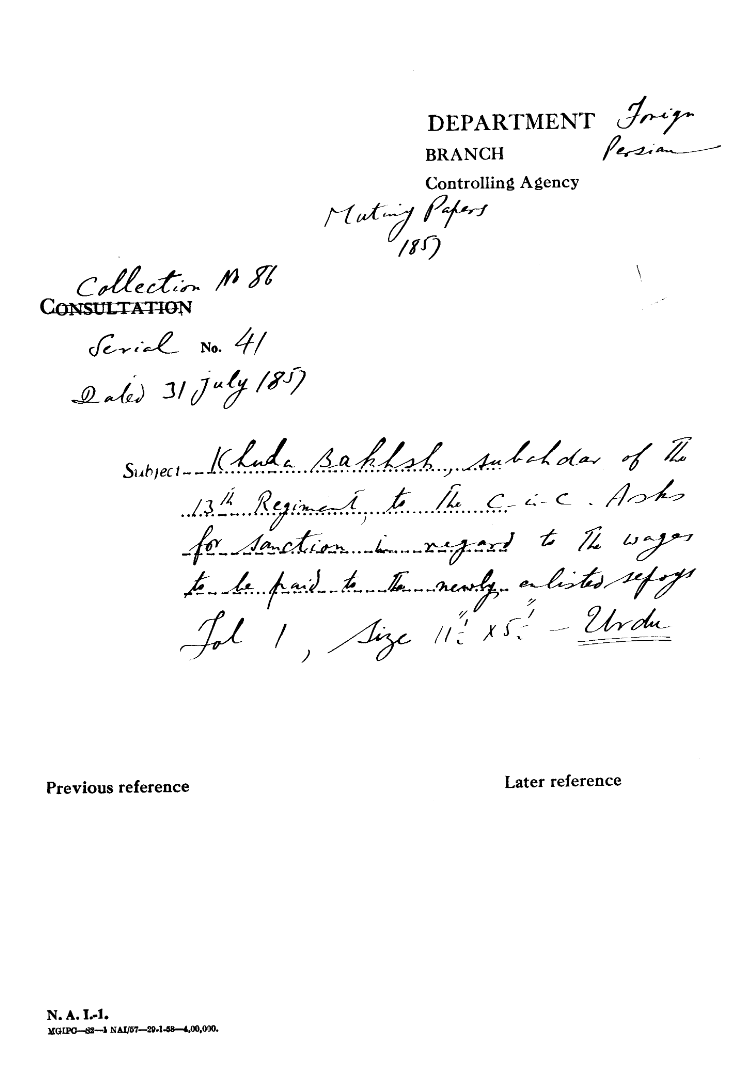 Khuda Bakhsh , Subahdar of the 13th Regiment , to the C-in-C (Mirza Mughal) Asks For Sanction In Regard to the Wages to Be Paid to the Newly Enlisted Sefoys.