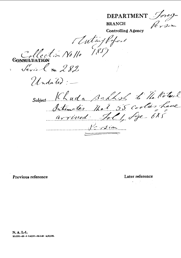 Khuda Bakhsh to the Kotwal Intimates that 55 Coolies Have arrived.