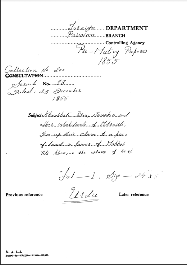 Khushbali Ram Jawahir and other Inhabitants of Mehrauli Give Up Their Claim To A Piece of Land In Favor of Mahbub Ali Khan On The Stamp Of  Rs.4