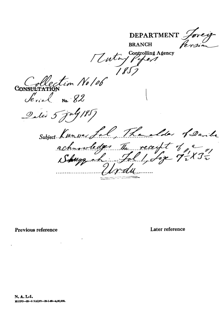 Kunwar Lal Thanadar of Daribi acknowledges the Receipt of a Shuqqah.