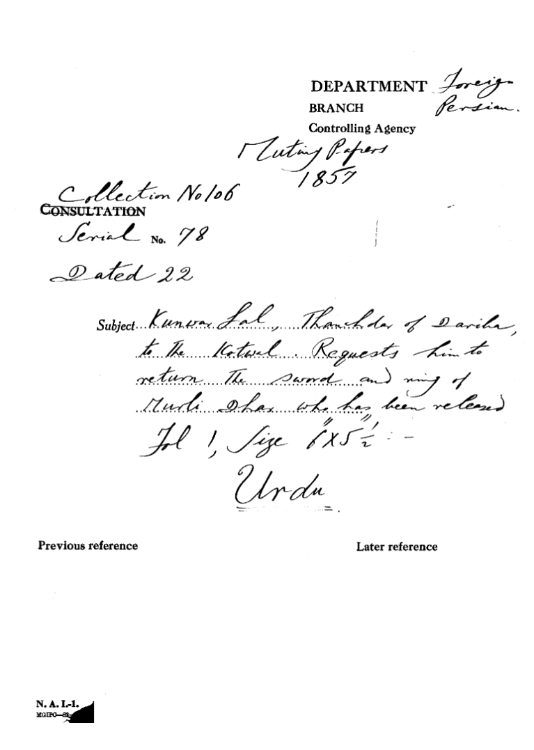 Kunwar Lal Thanahdar of Dariba to the Kotwal Requests him to Return the Sword and Ring of Murli Dhar Who Has Been Released.