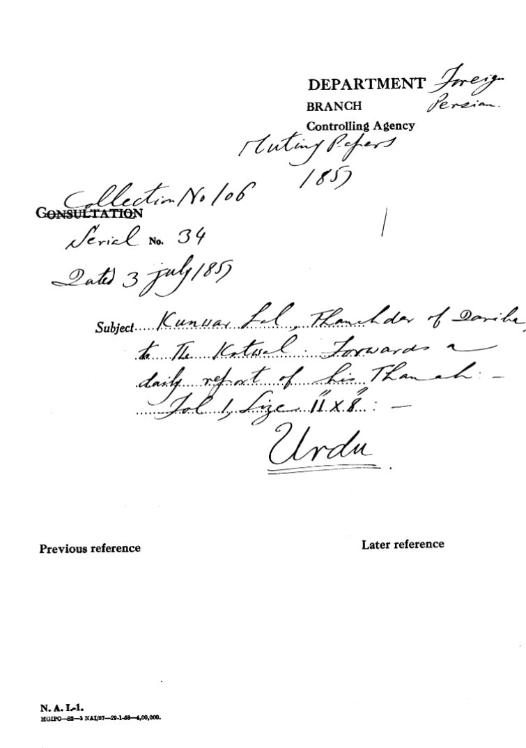 Kunwar Lal Thanahdar of Dariba to the Kotwal Forwards a Daily Report of His Tanah.