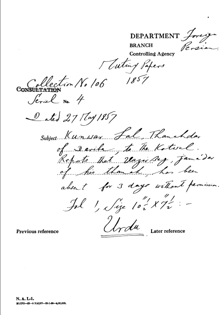 Kunwar Lal Thanahdar of Dariba to the Kotwal Reports that Vazir Beg Jamadar of His Thanah Has Been absent For 3 Days Without Permission.