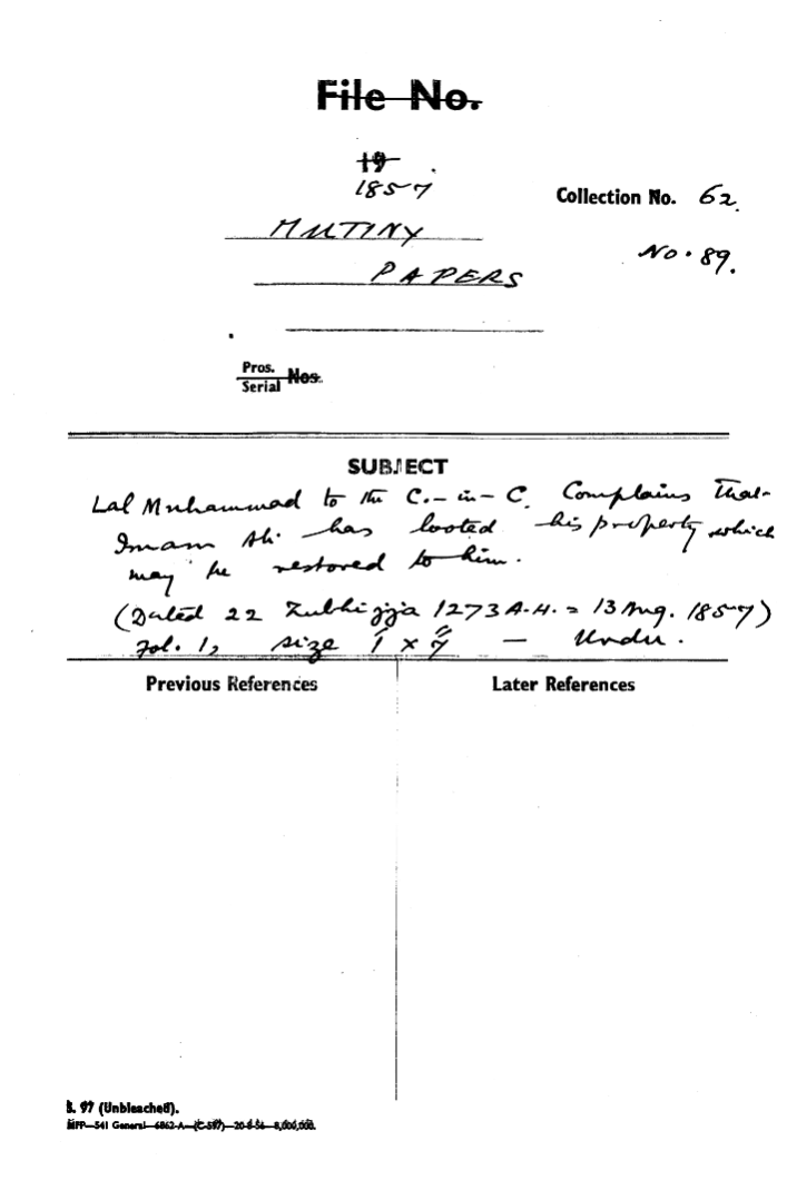 Lal Muhammad to the C-in-C (Mirza Mughal) . Complains that Jam Ali Has Looted His Property Which May Be Restored to Him. ( Dated 22 Zulhijja 1273 a. H. = 13 august1857