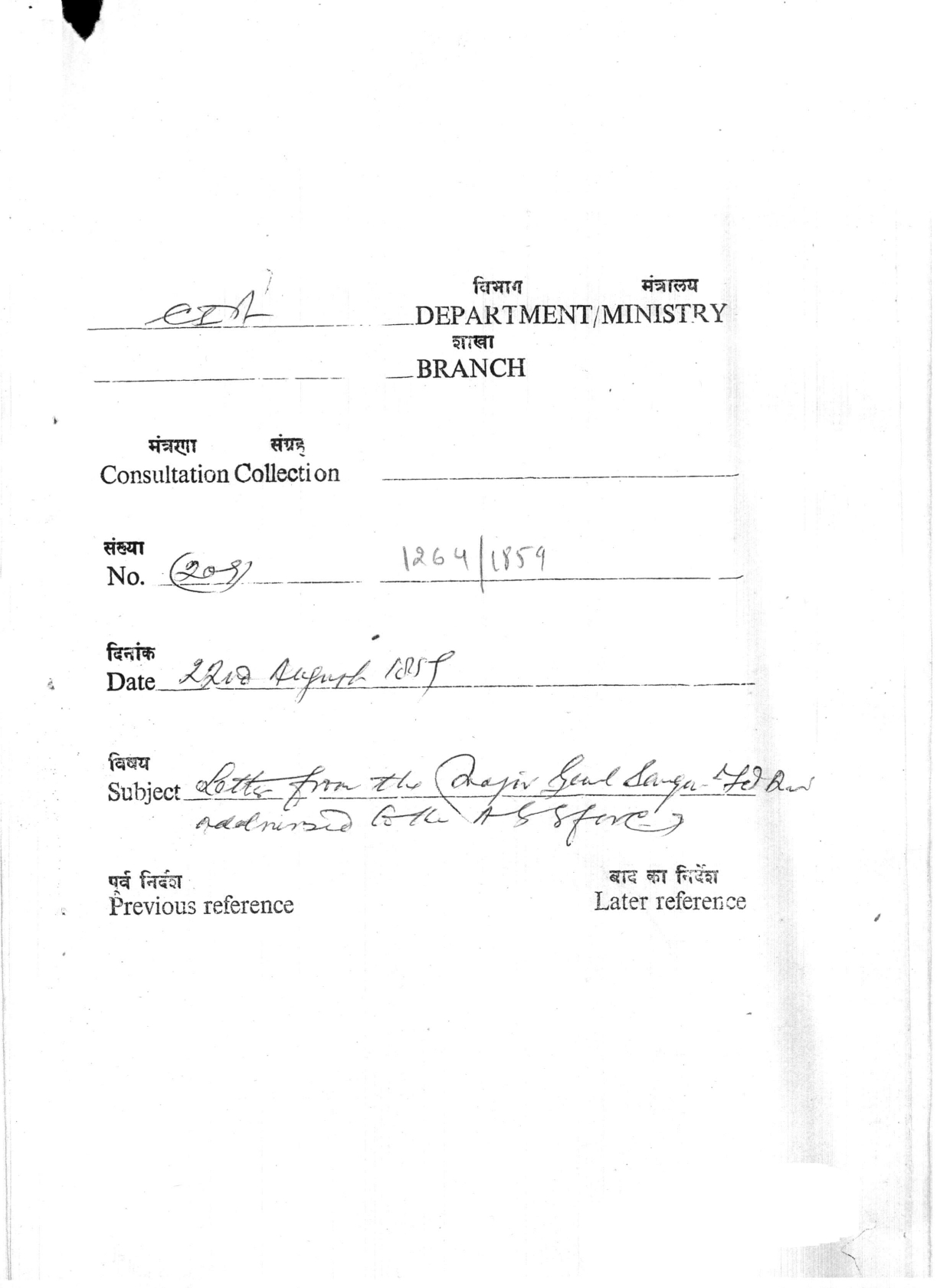 Letter From The Captain General Sauger Addressed To The Agent General In Indore