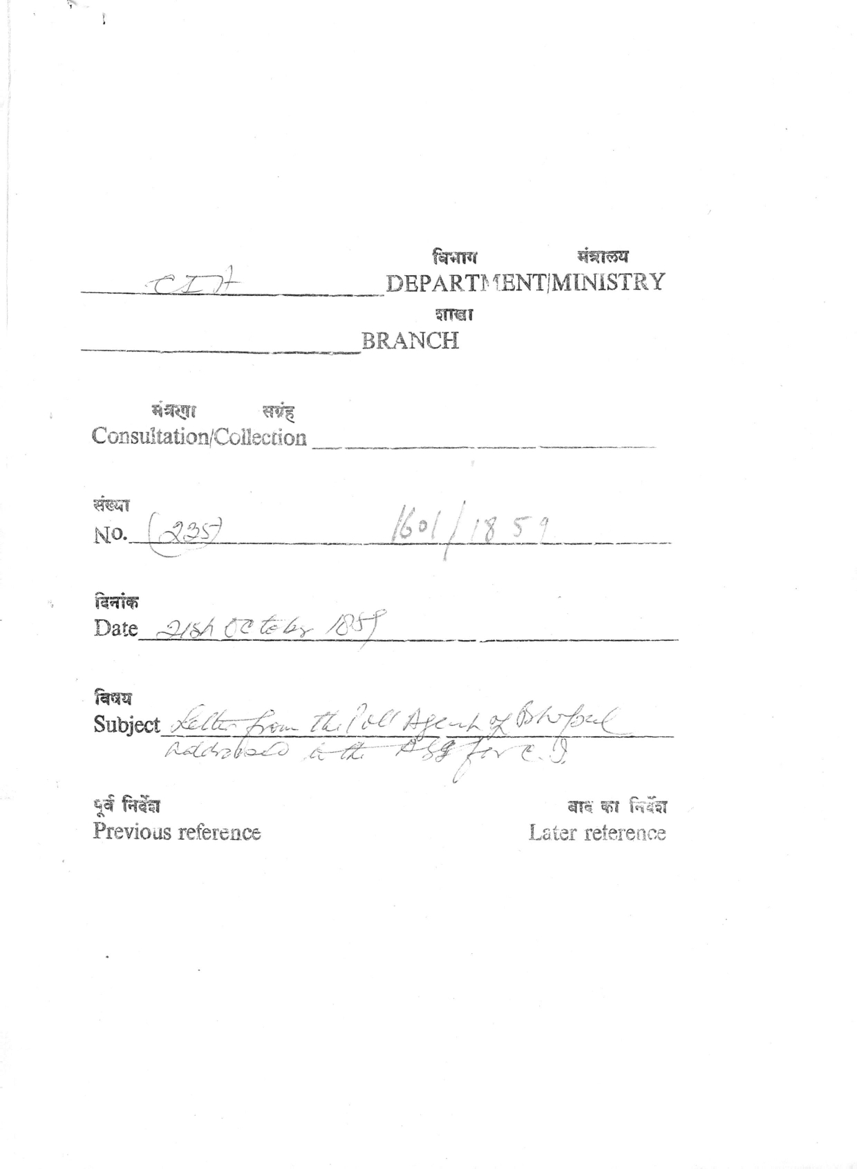Letter From The Poll Agent of Bhopal Addressed To The  Assistant