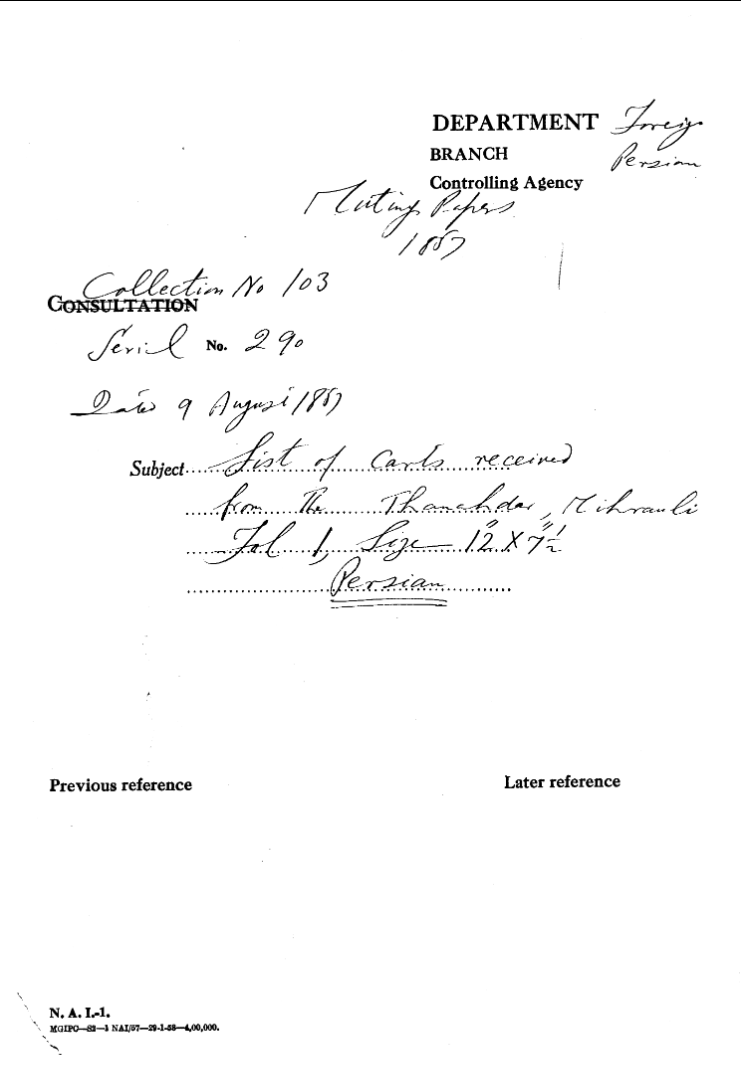 List of Cards Received From the Thanshder Mihranuli.