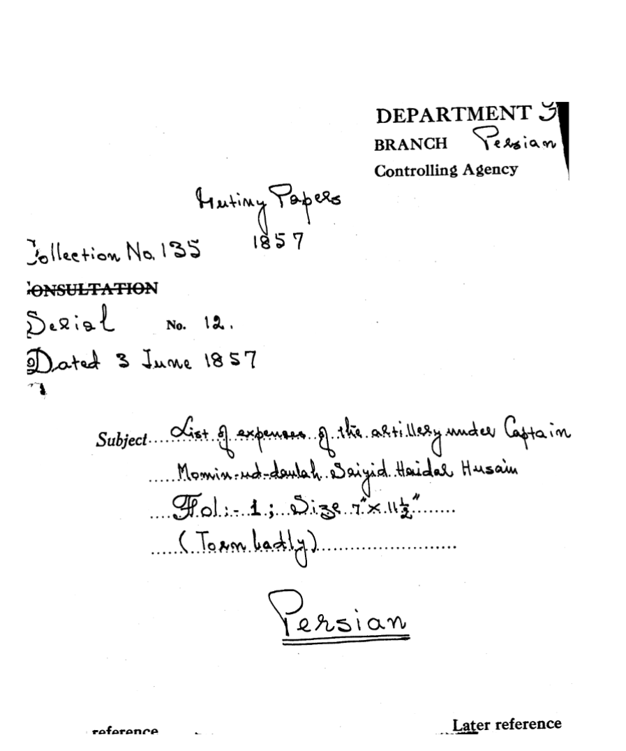 List of Expenses of the artillery Under Captain Momin-Ud-Daulah Saiyid Haidar Husain