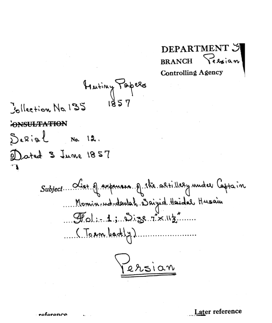 List of Expenses of the artillery Under Captain Momin-Ud-Duala Saiyid Haidar Husain