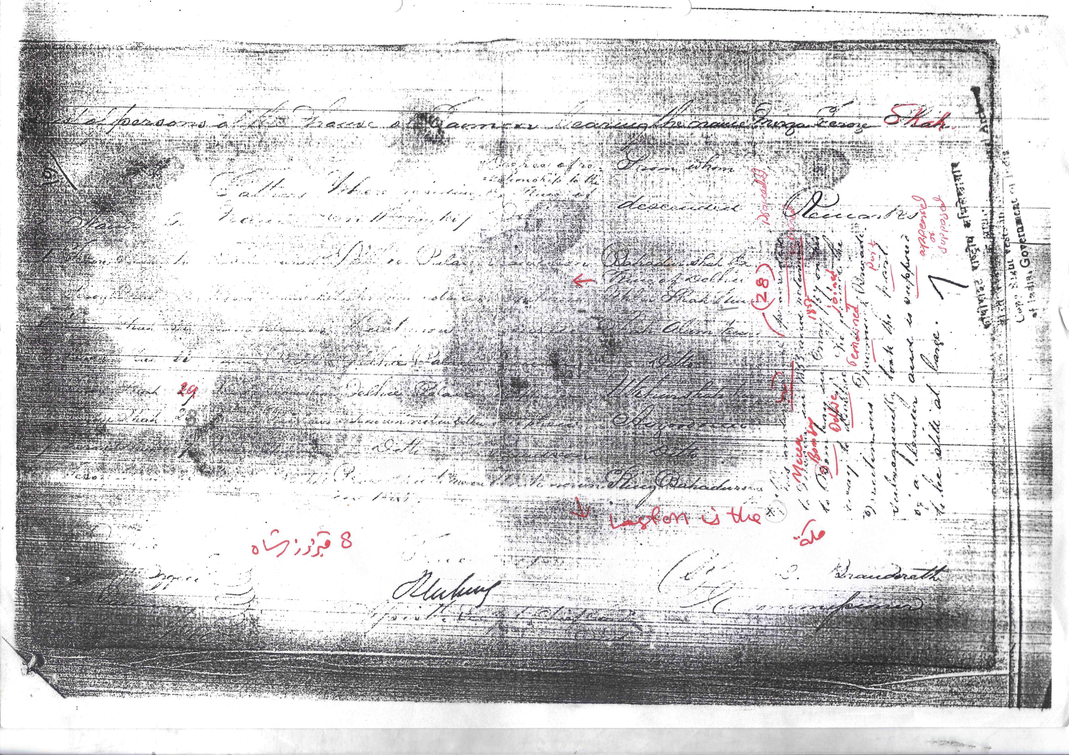 List of Persons of the House of Timur Beginning the Name Mirza Firuz Shah.