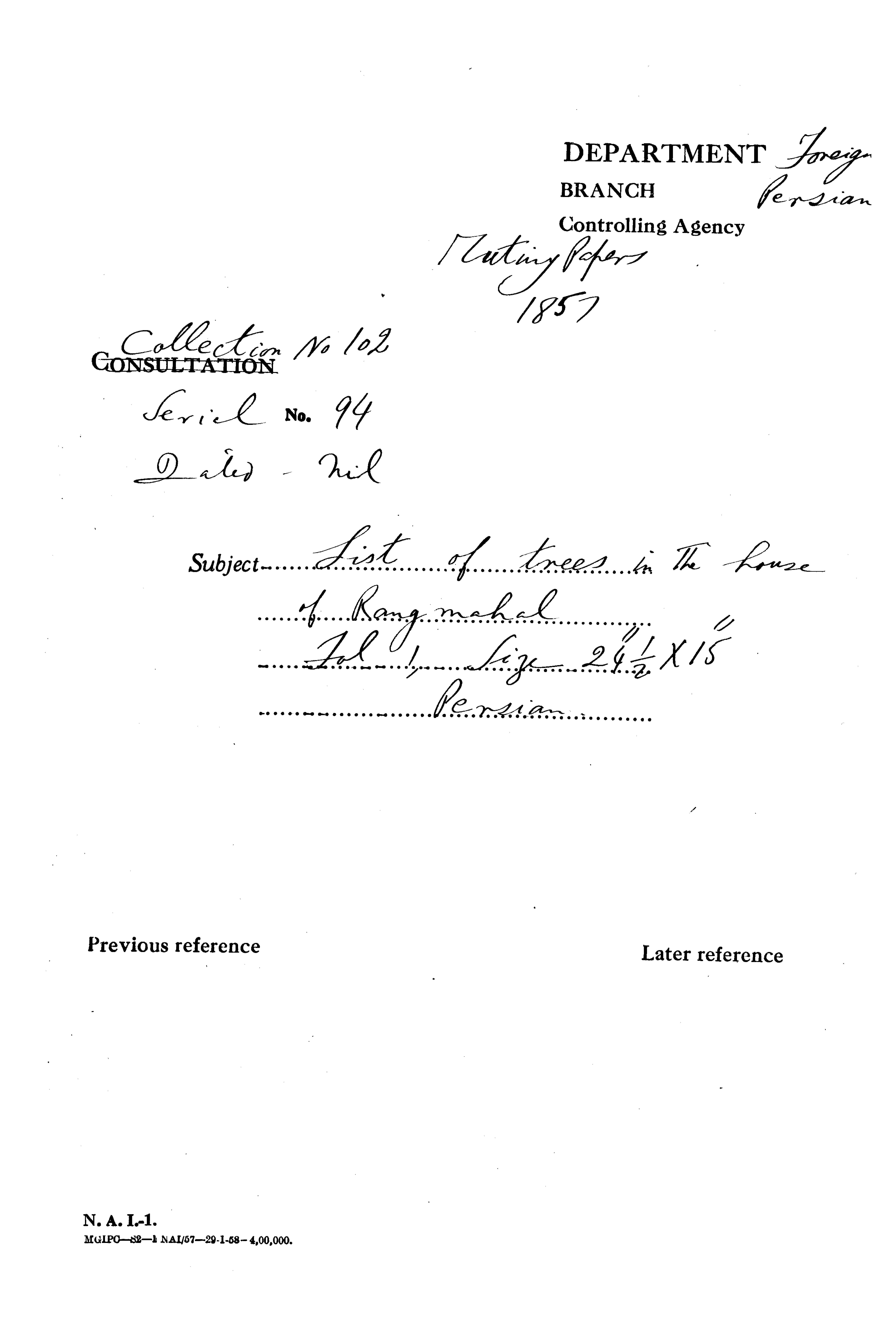 List of Trees In the House of Rang Mahal