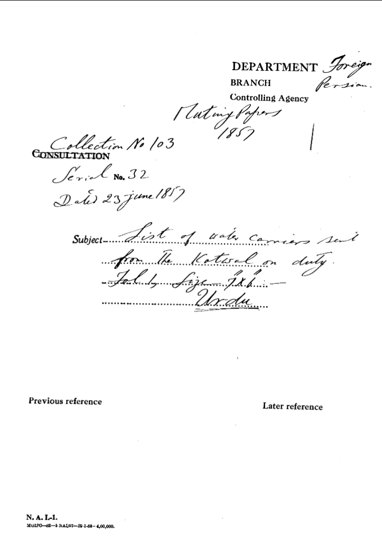 List of Water Carriers Sent From the Kotwal On Duty.