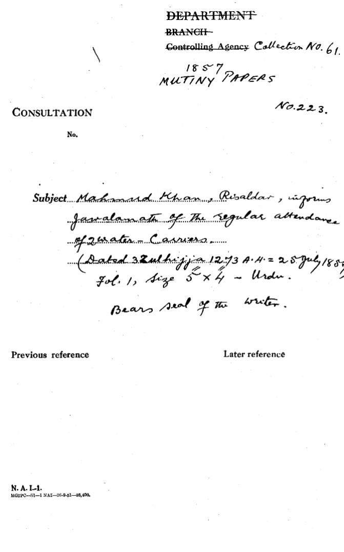 Mahmud Khan, Risaldar, Informs Jawalanath of the Regular attendance of 2 Water Carriers. (3 Zulhijja 1273 A.H=25 July 1857) Bears Seal of the Writer.