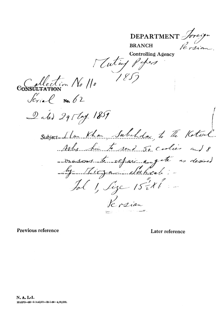 Man Khan , Subahdar , to the Kotwal asks him to Send 50 Coolies and 8 Masons to Repair and Gate as Desired By Mirza Suhrab