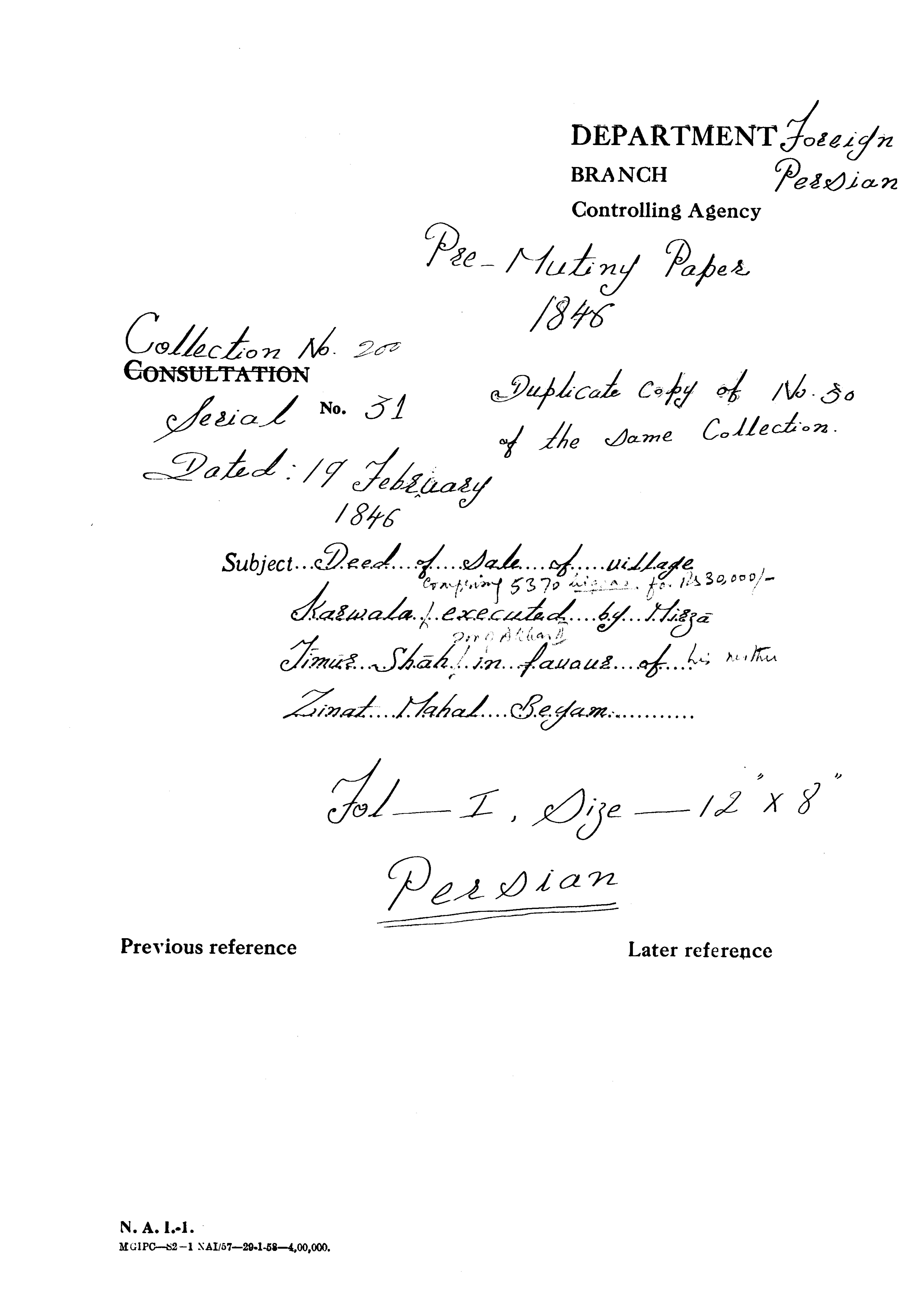 MBK Document of Village Karwal in Favour of Zinat Mahal Copy