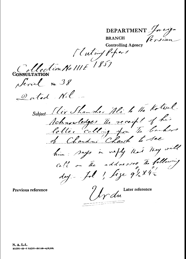 Mir Shamseer Ali to the Kotwal acknowledges the Receipt of His Letter Calling From the Bankers of Chandni Chawk to See him Says In Reply that they Will call On the address the Following Day.