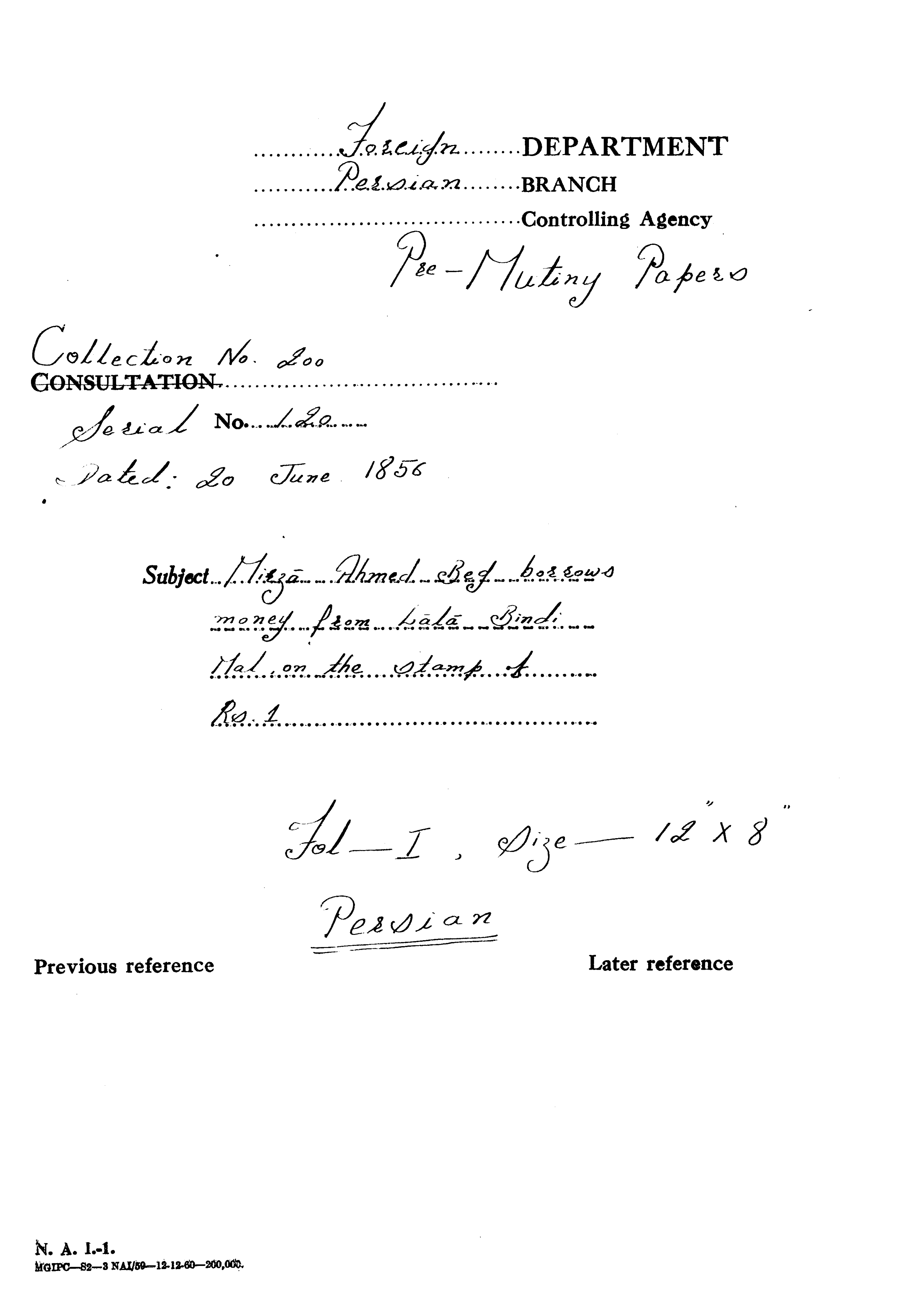 Mirza Ahmad  Beg Borrows Money From Lala Bindimal on the Stamp of Rs.1