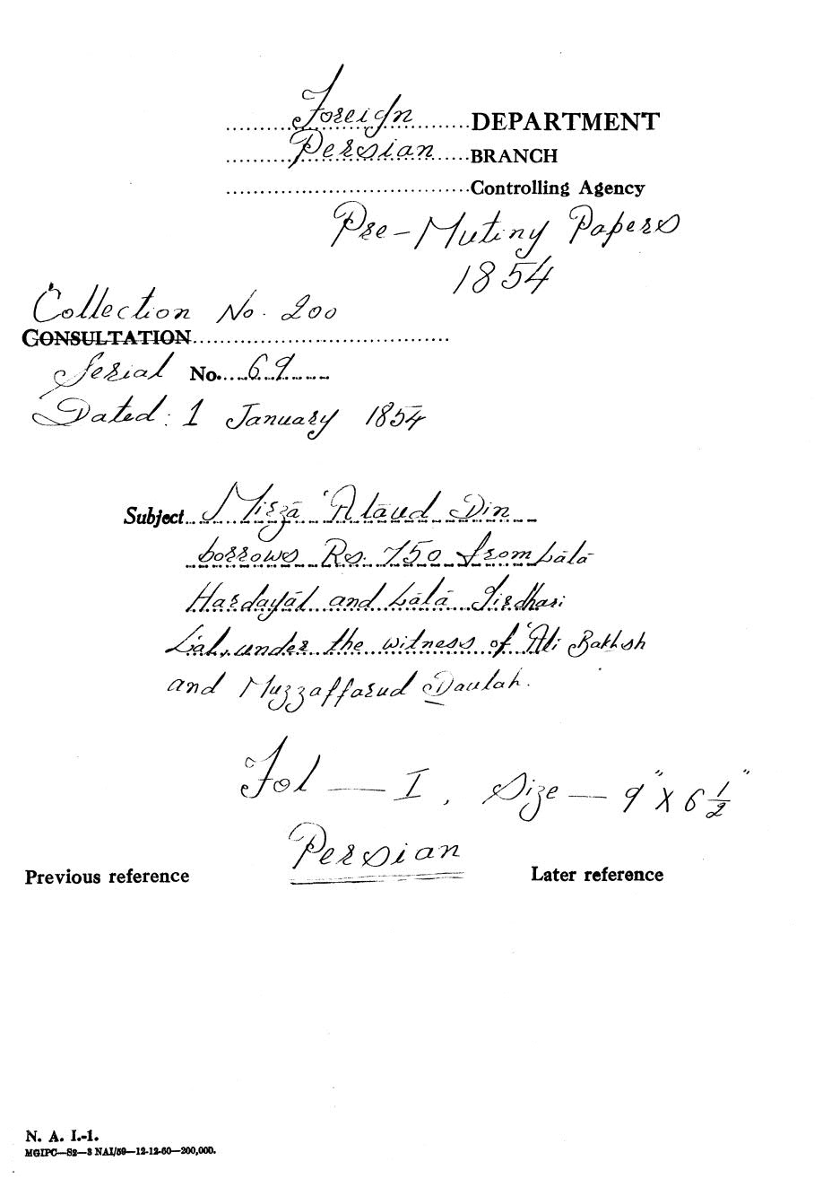 Mirza Alaud Din borrows Rs 750 from Lala Hardayal and Lala Girdari Lal under the witness of Ali Bakhsh and Muzaffarud Daulah.