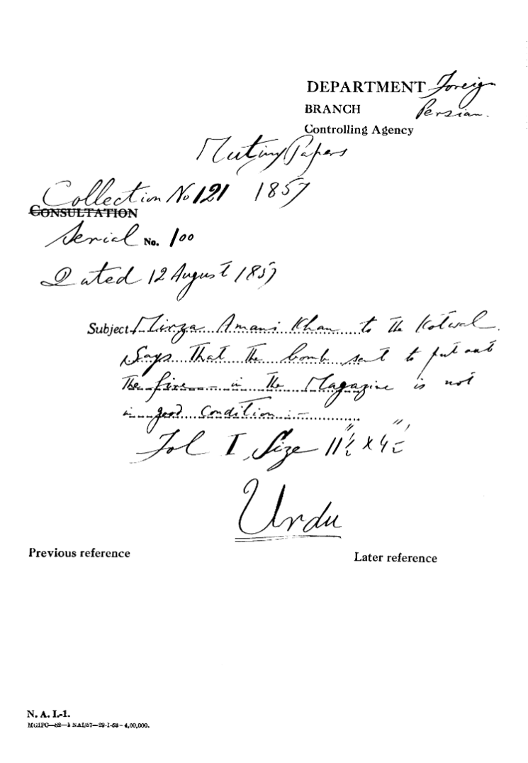 Mirza Amani Khan to the Kotwal Says that the Bomb Send to Put Out the Fire In the Magazine is Not a Good Condition.