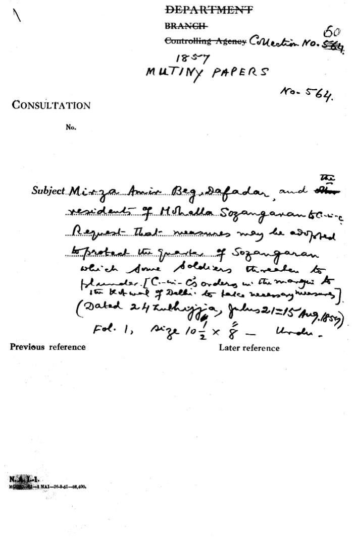 Mirza Amir Beg, Deader and the Residents of Mohalla Sozangaran to C-in-C (Mirza Mughal)  Request that Measures May Be adopted to Protect the Quarter of Sozangaran Which Some Soldiers Threaten to Plunder.